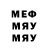МЕТАДОН мёд saga svetik
