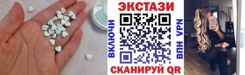закладка  Калининград  Ecstasy диски 