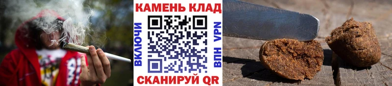 Гашиш hashish  Калининград 