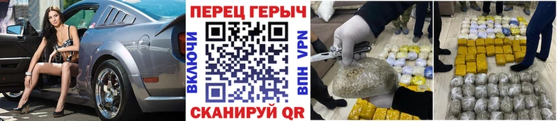 ГЕРОИН герыч  сколько стоит  Калининград 