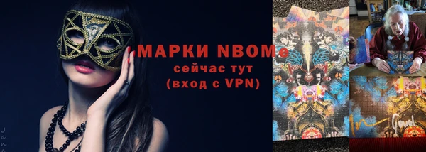 гидра Волоколамск