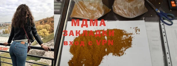 марихуана Волосово