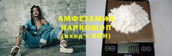 синтетический гашиш Володарск