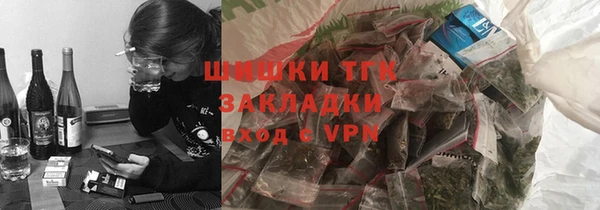 синтетический гашиш Володарск