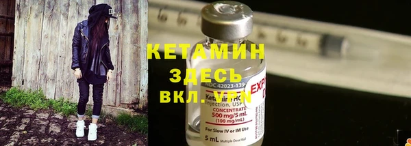 синтетический гашиш Володарск