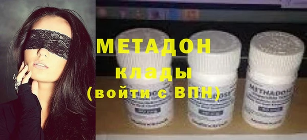 синтетический гашиш Володарск