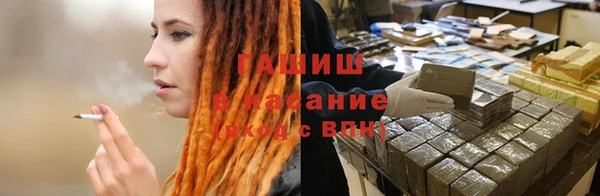 марихуана Волосово