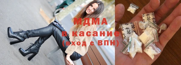синтетический гашиш Володарск