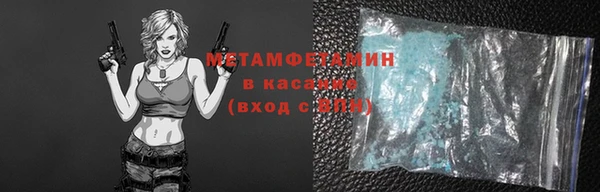 гидра Волоколамск