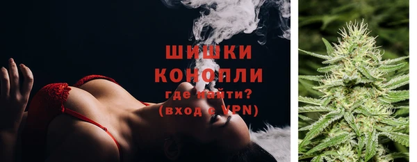 марихуана Волосово