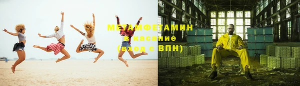 марихуана Волосово