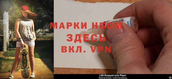 бутират Сосновка