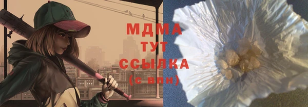 гидра Волоколамск