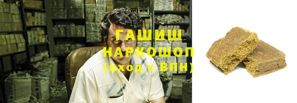синтетический гашиш Володарск