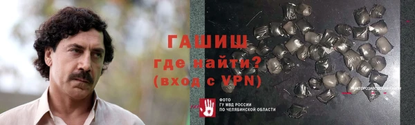 марихуана Волосово