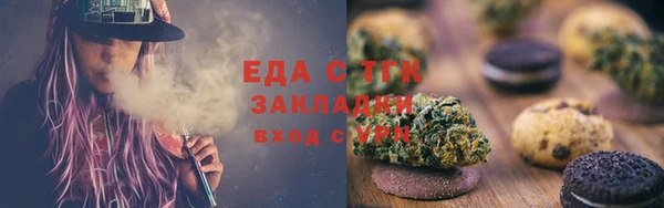 марихуана Волосово