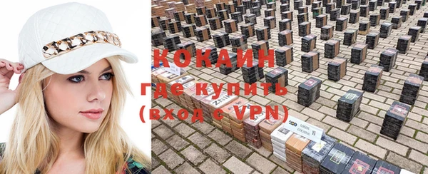 марихуана Волосово