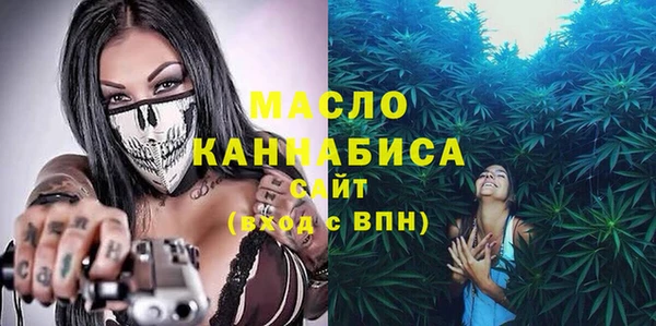 синтетический гашиш Володарск