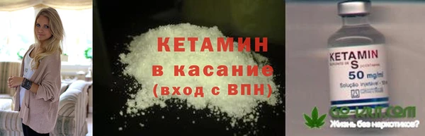 марихуана Волосово