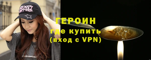 марихуана Волосово
