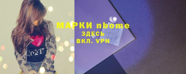 синтетический гашиш Володарск