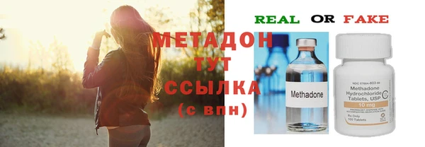 гидра Волоколамск