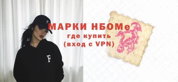 гидра Волоколамск