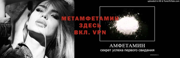 марихуана Волосово