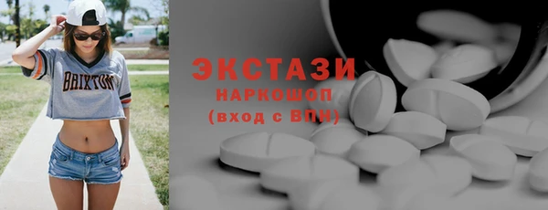 синтетический гашиш Володарск