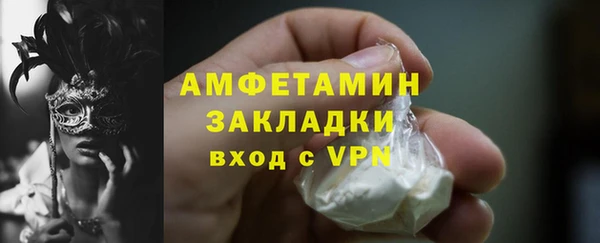 марихуана Волосово