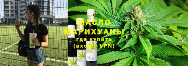 синтетический гашиш Володарск