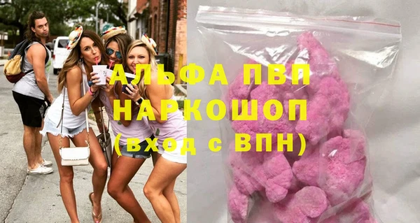 марихуана Волосово