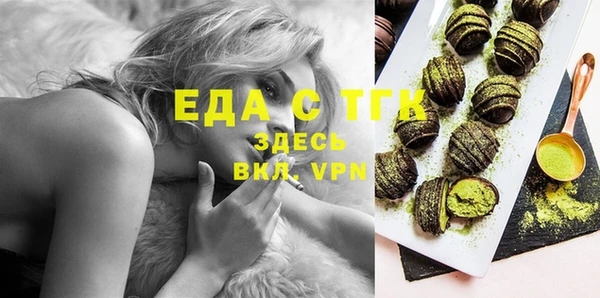 синтетический гашиш Володарск