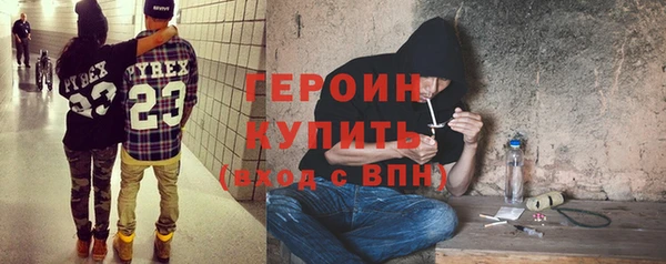 синтетический гашиш Володарск