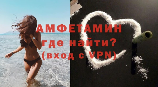 гидра Волоколамск
