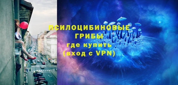 синтетический гашиш Володарск