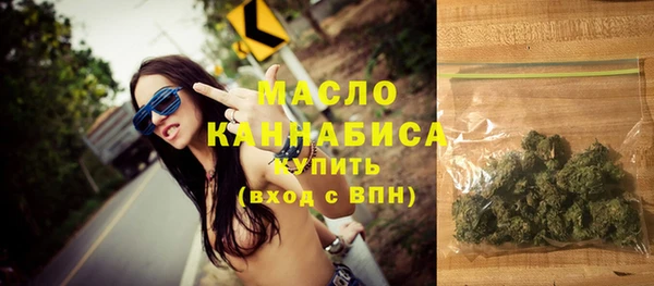 синтетический гашиш Володарск