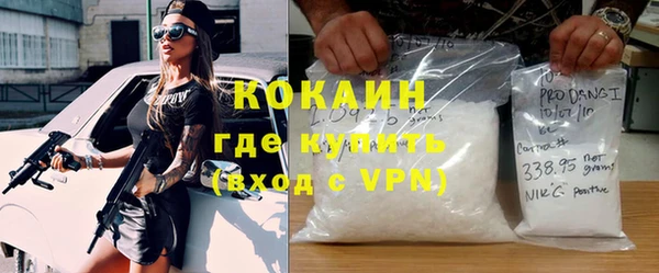 гидра Волоколамск