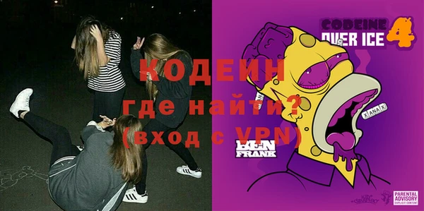 гидра Волоколамск