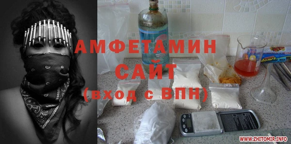 синтетический гашиш Володарск