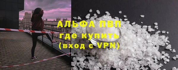 марихуана Волосово