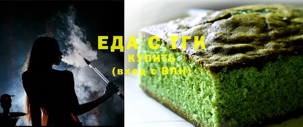 марихуана Волосово