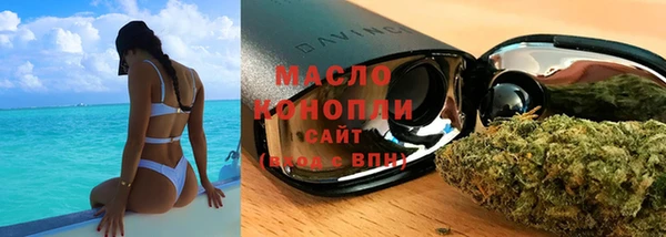 марихуана Волосово