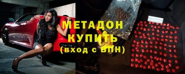 гидра Волоколамск