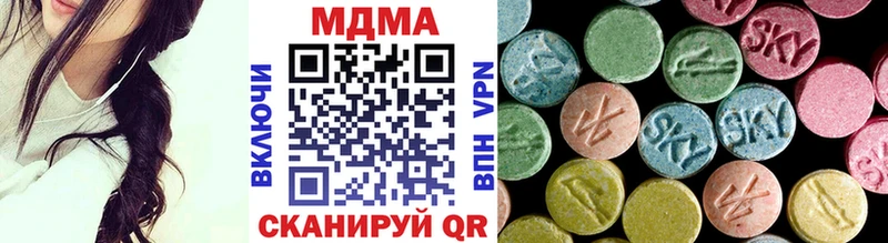 MDMA кристаллы  Калининград 