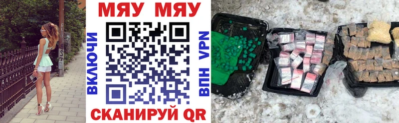 Меф кристаллы Калининград