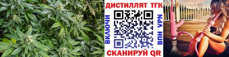 Дистиллят ТГК вейп  Калининград 