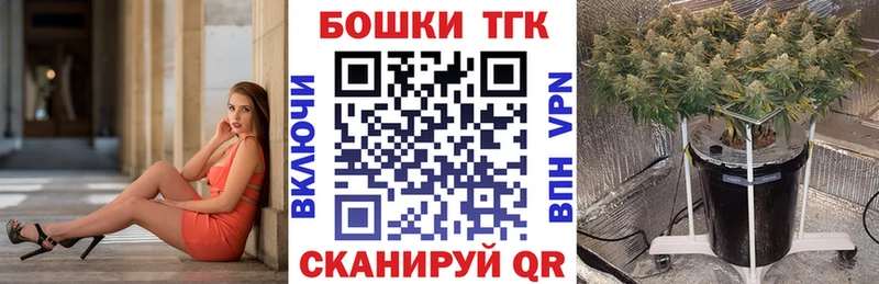 mega ССЫЛКА  Калининград  МАРИХУАНА гибрид  цены наркотик 